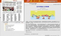 爆料新闻媒体有哪些,爆料新闻媒体背后的真相与影响力